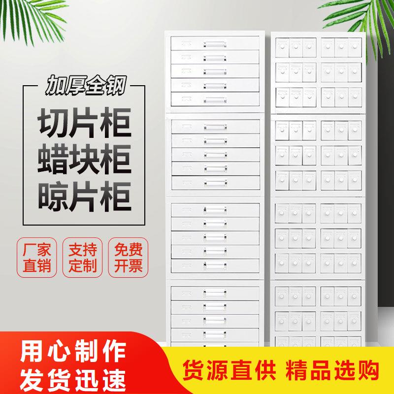 切片柜案卷柜核心技术