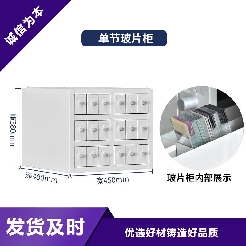 切片柜【电动密集架】让客户买的放心