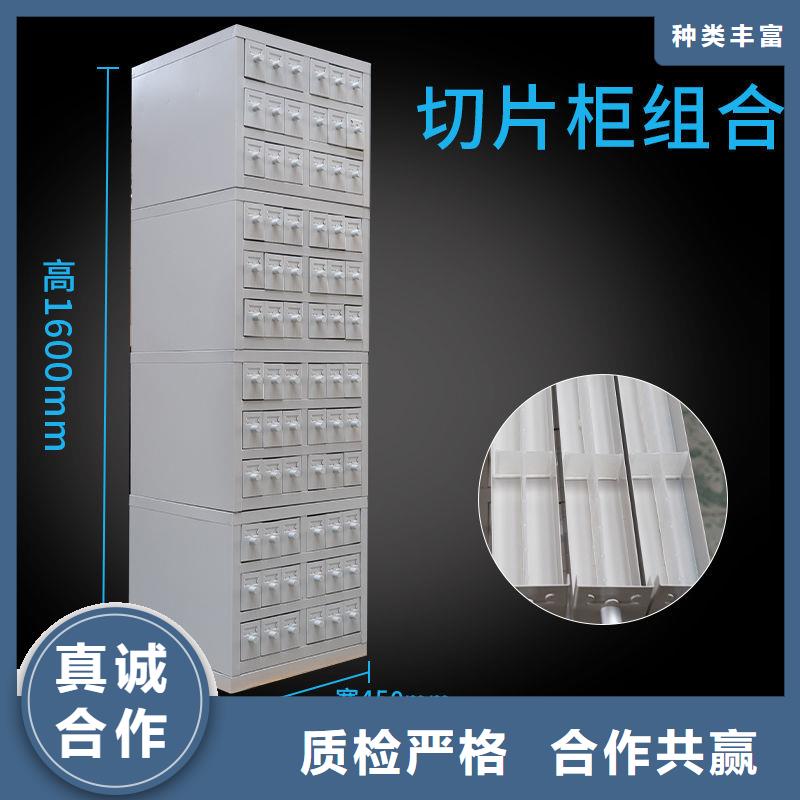 【切片柜】钢木书架市场行情