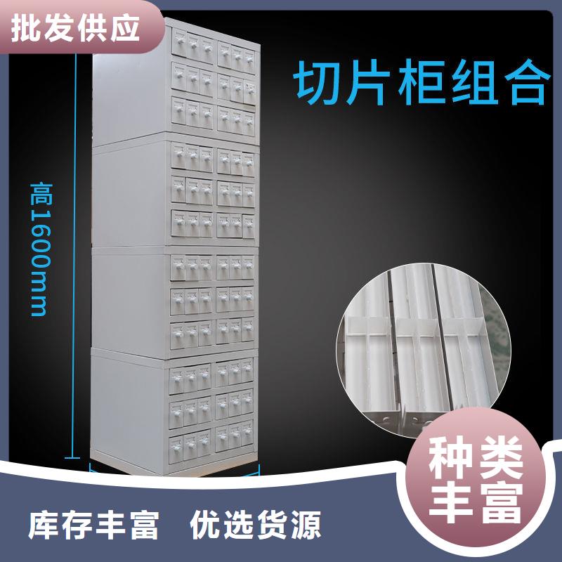 切片柜 密集柜自营品质有保障