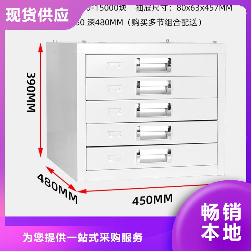 切片柜资料密集柜免费寄样