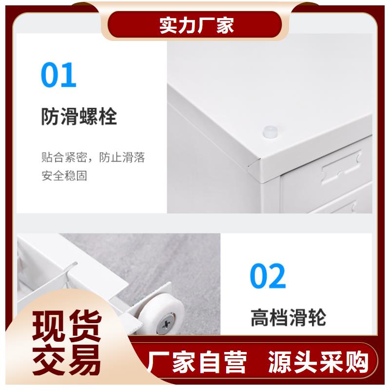 切片柜【电动密集架】让客户买的放心