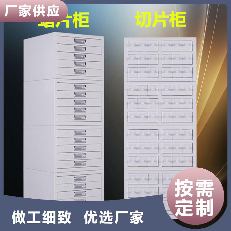 切片柜【智能密集柜】让客户买的放心