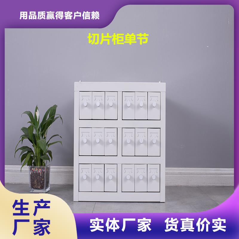 【切片柜密集柜供应采购】