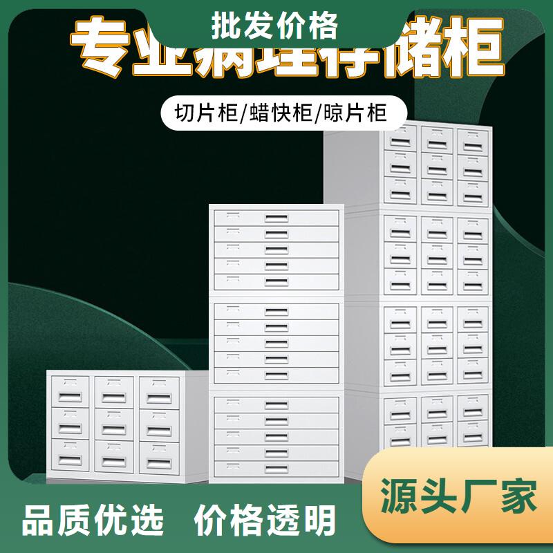 切片柜【电动密集架】让客户买的放心