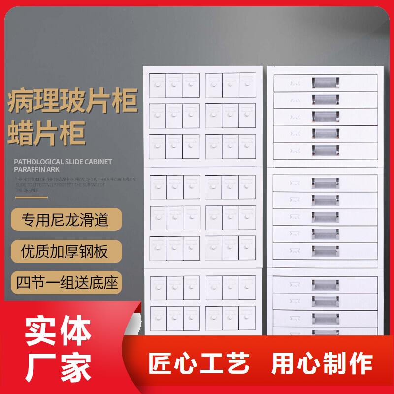 【切片柜】钢木书架市场行情