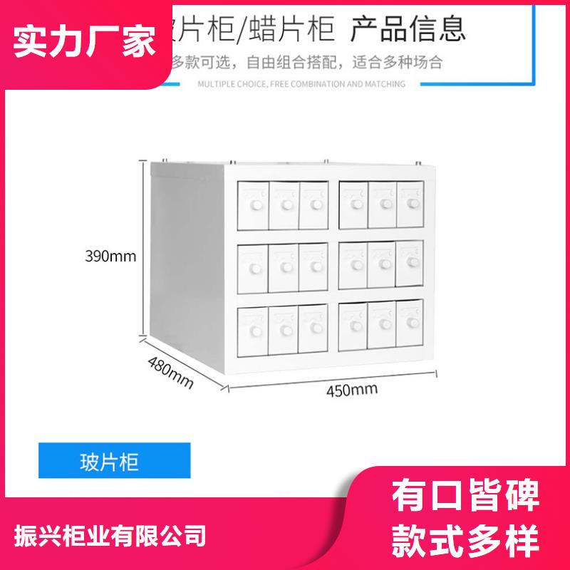 切片柜-档案柜厂家工厂直销