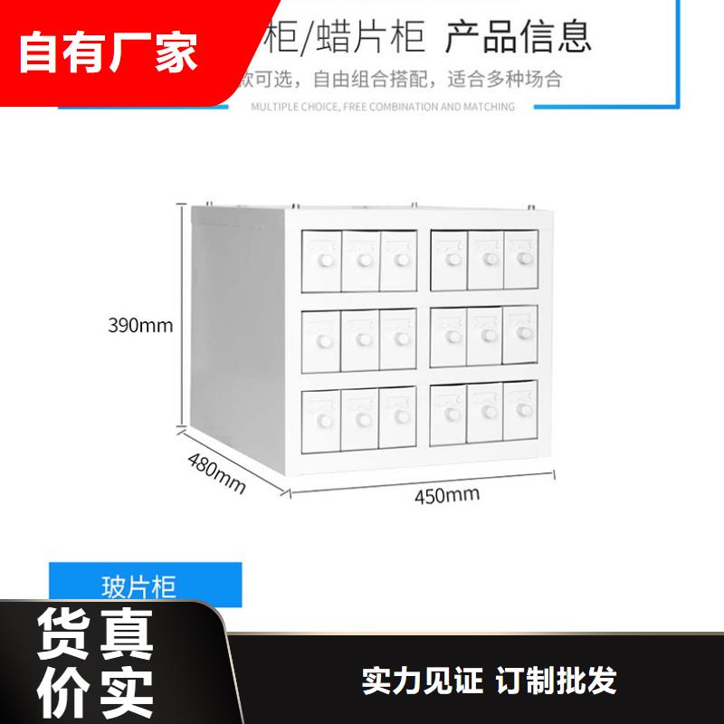 切片柜【移动档案密集架】厂家销售