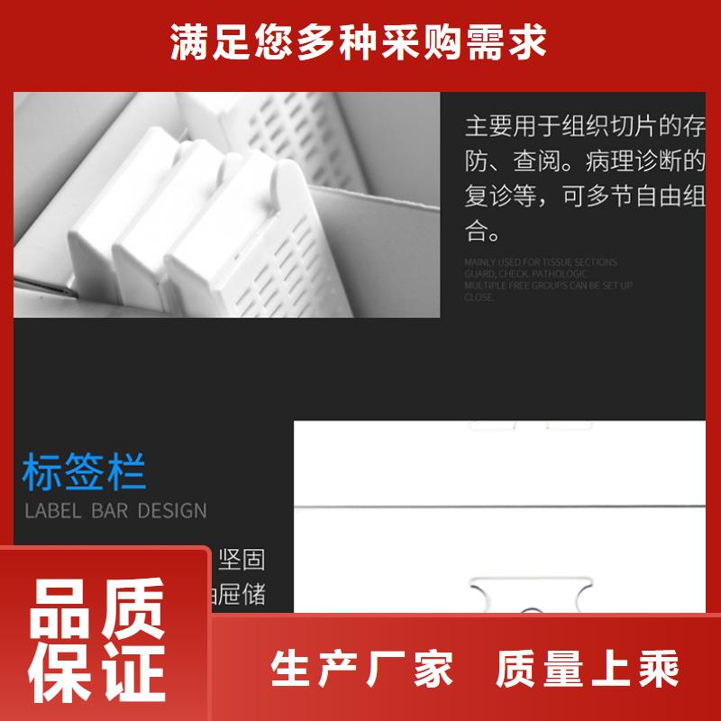 切片柜案卷柜核心技术