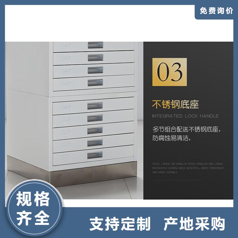 切片柜-档案柜厂家工厂直销