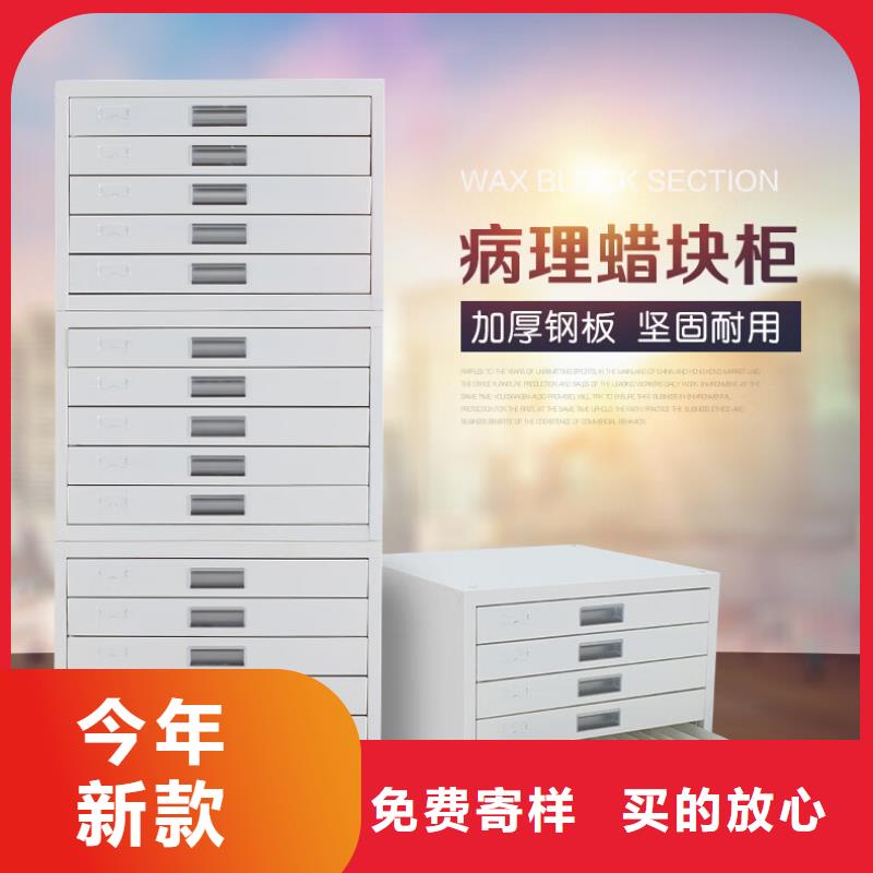 切片柜 【卷宗柜】货源稳定