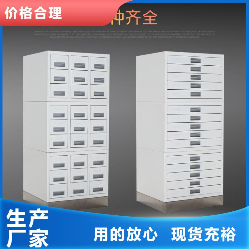 切片柜移动档案密集架  安心购