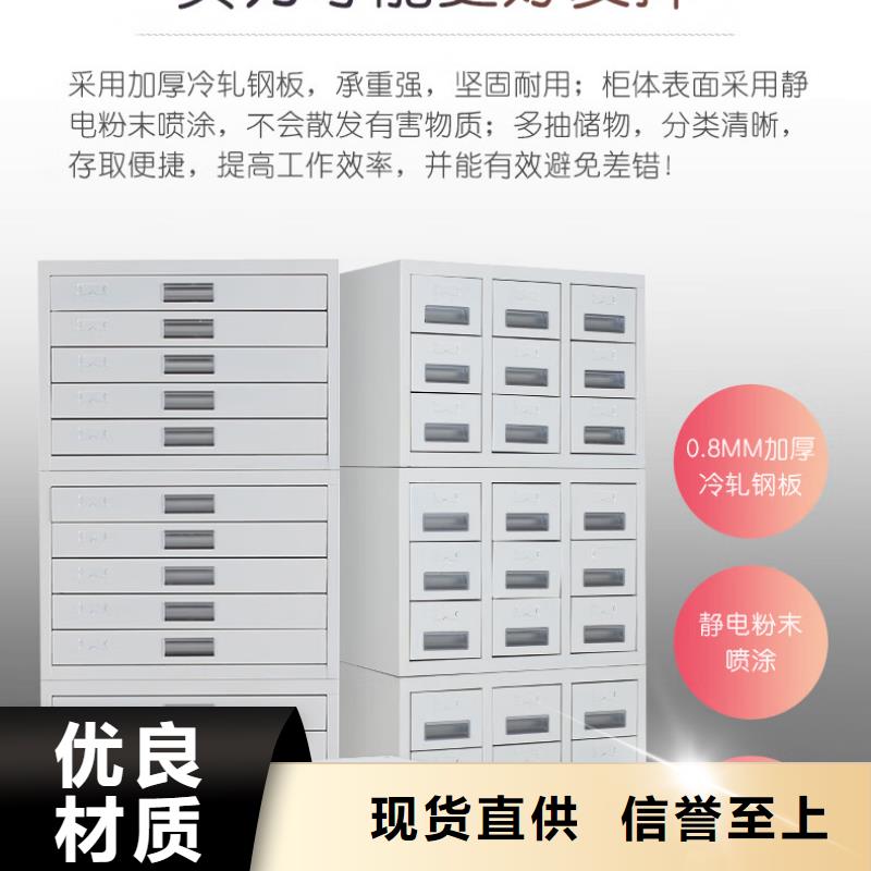 切片柜【移动档案密集架】厂家销售