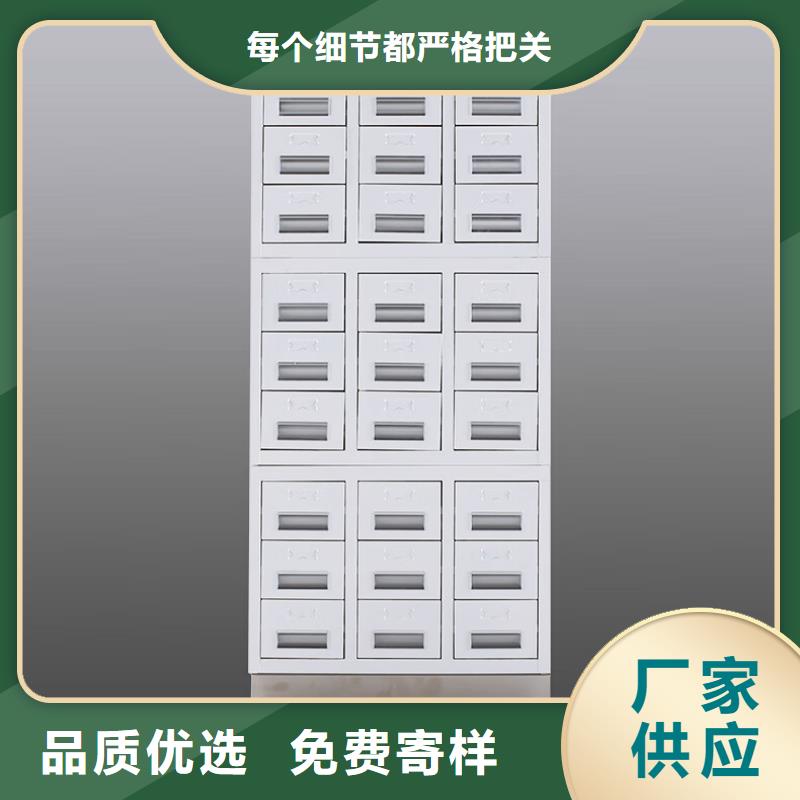切片柜资料密集柜免费寄样