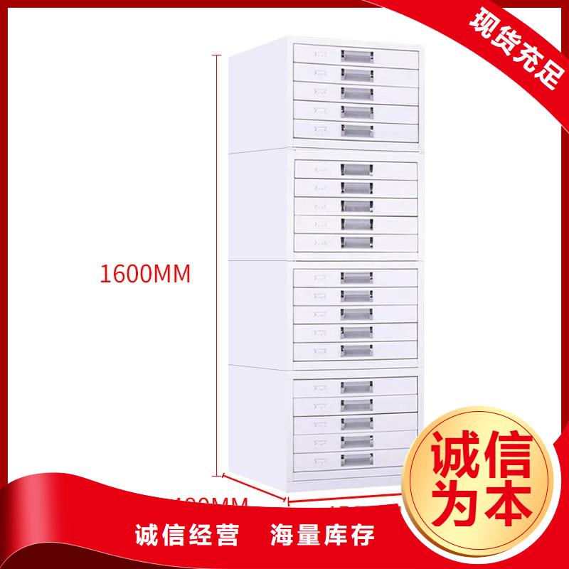 切片柜档案室资料柜价格公道合理