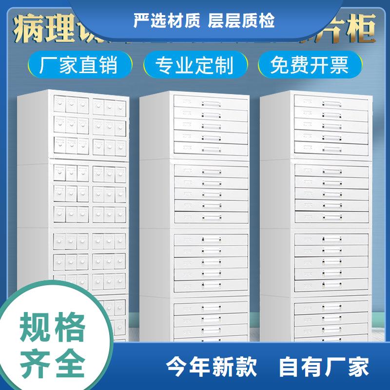 切片柜 移动密集架源厂直销