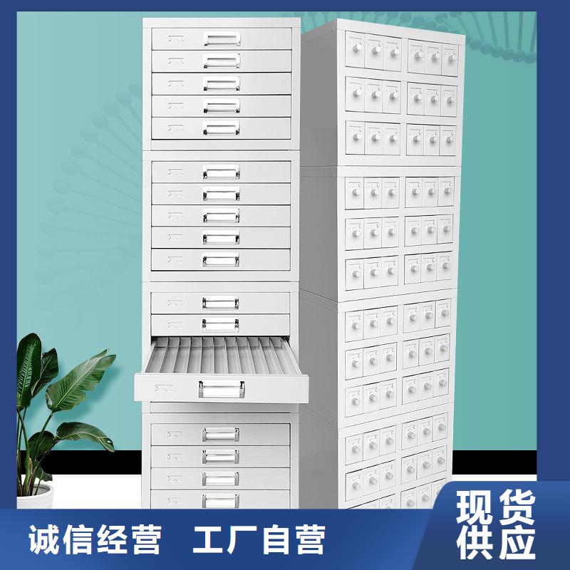 切片柜【移动档案密集架】厂家销售