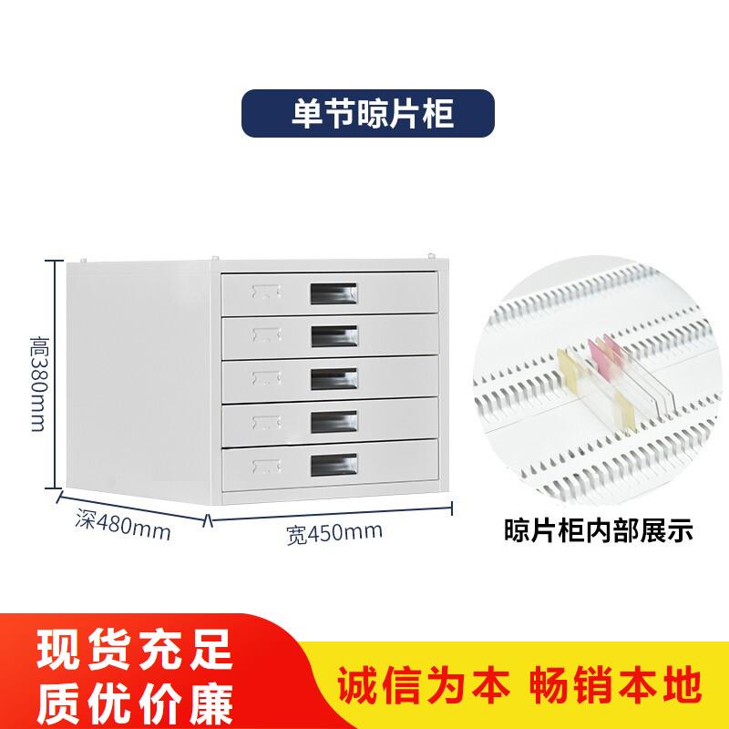 切片柜【移动档案密集架】厂家销售
