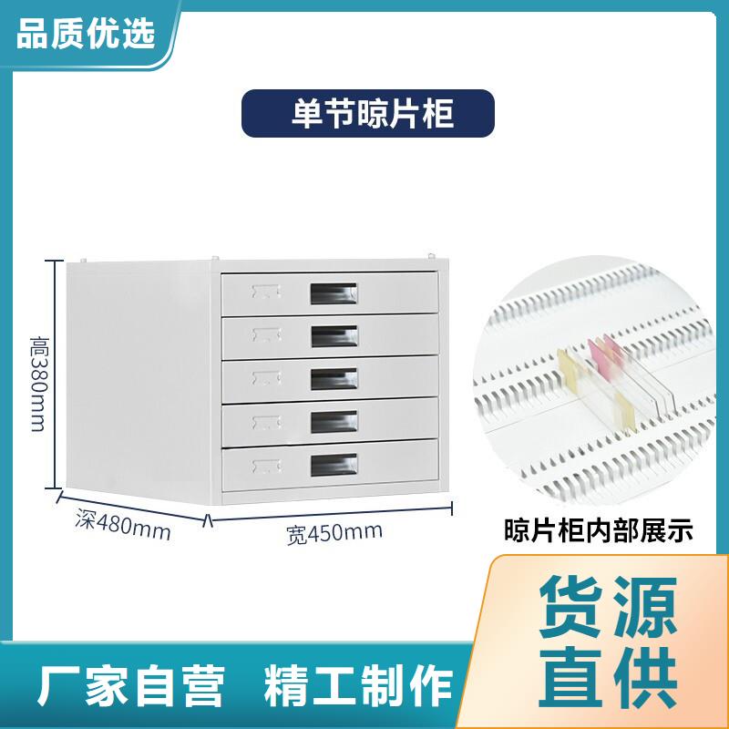 切片柜智能密集架密集柜实力优品