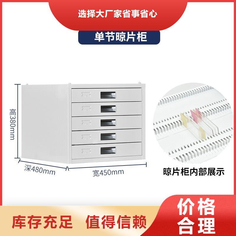 切片柜【移动档案密集架】厂家销售