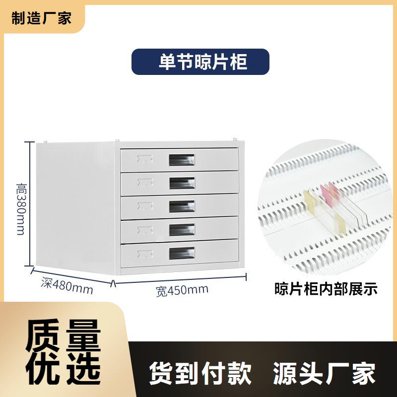 【切片柜密集柜供应采购】
