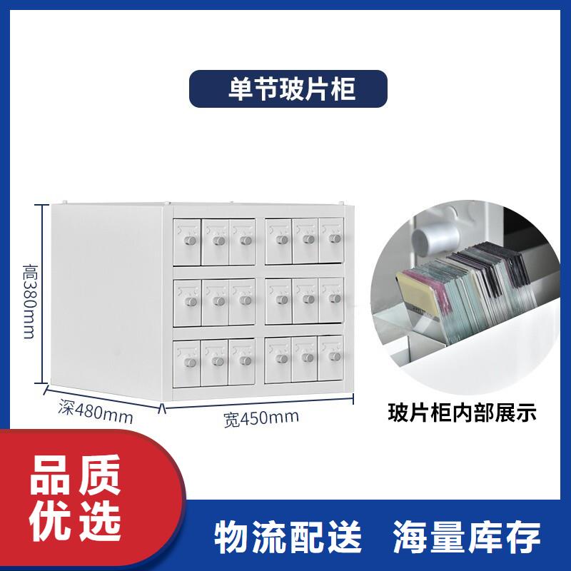 切片柜【移动档案密集架】厂家销售