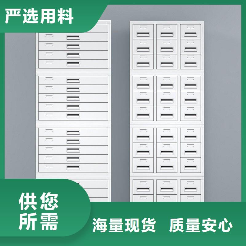 切片柜【移动档案密集架】厂家销售