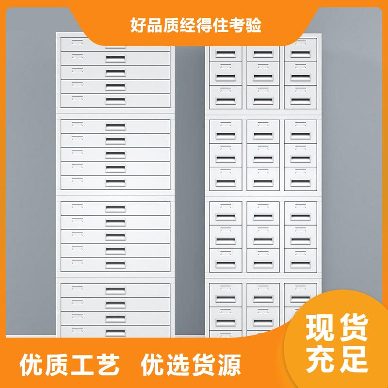 【切片柜密集柜供应采购】