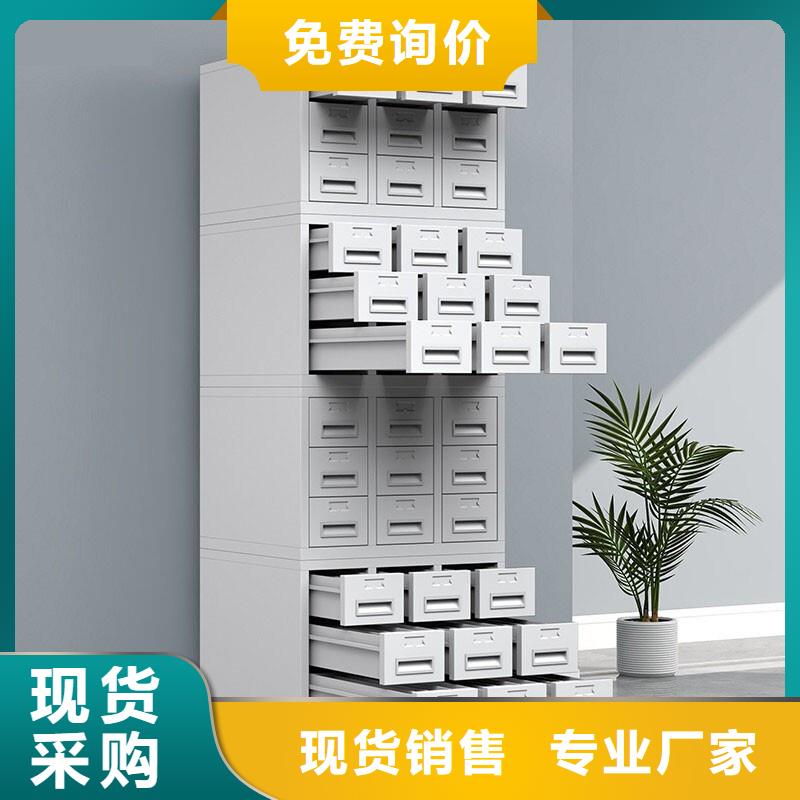 切片柜 移动密集架源厂直销