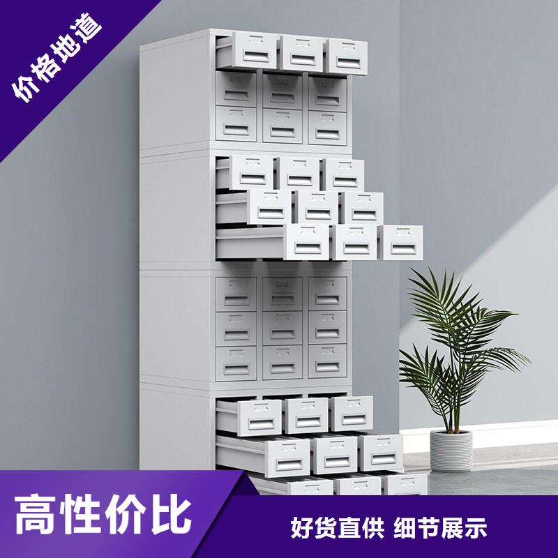 切片柜【移动档案密集架】厂家销售