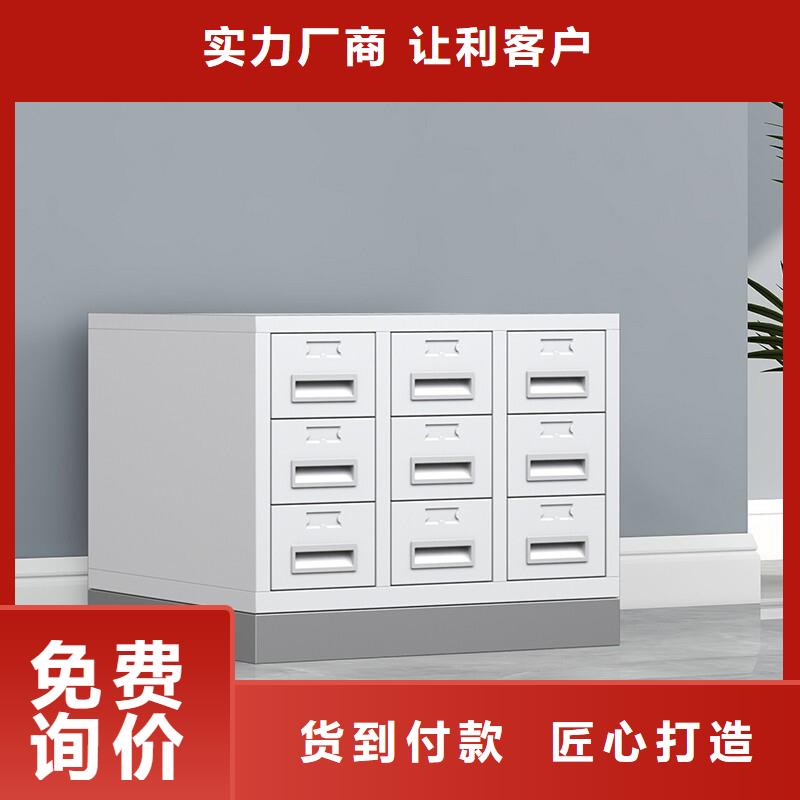 切片柜 【卷宗柜】货源稳定