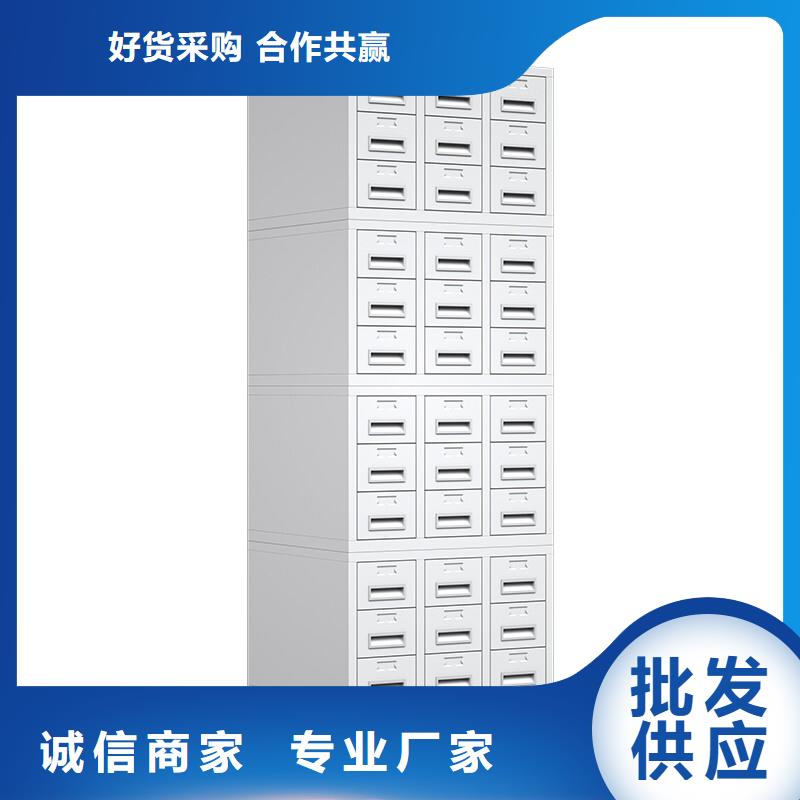 切片柜智能密集架密集柜实力优品