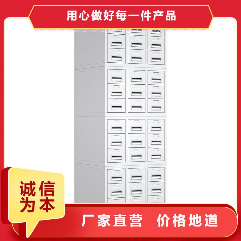 切片柜 移动密集架源厂直销