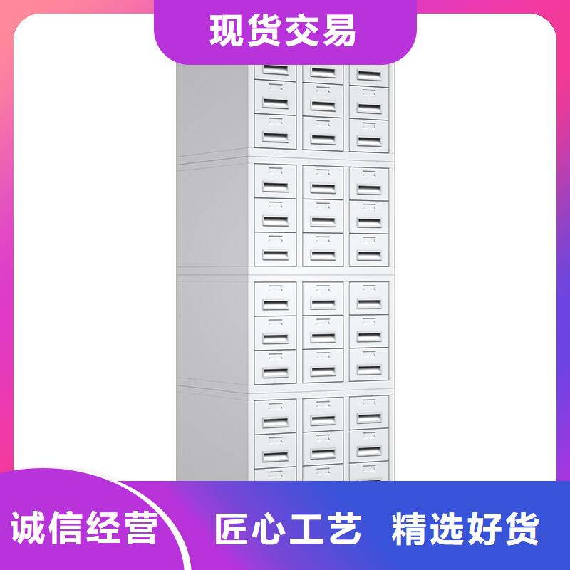 切片柜【移动档案密集架】厂家销售