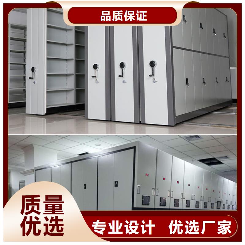 密集架资料档案柜放心选购