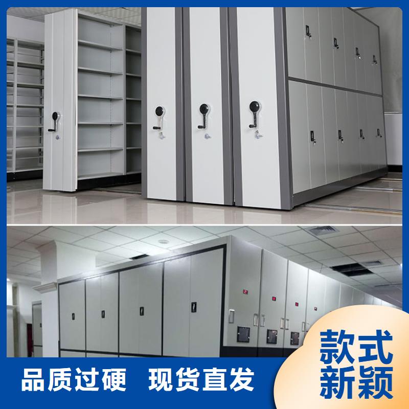 【密集架密集柜品牌专营】