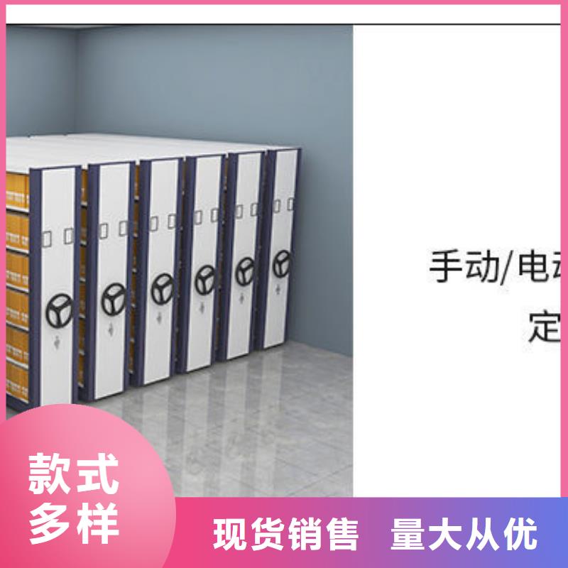 重庆酉阳定制密集架