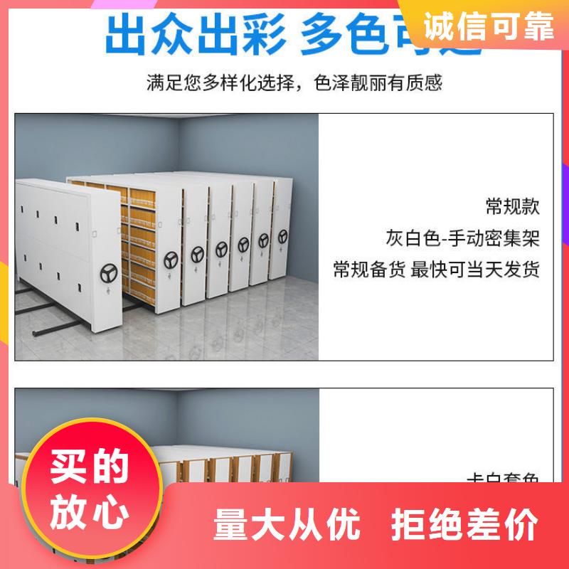 密集架【智能回转档案柜】供应商