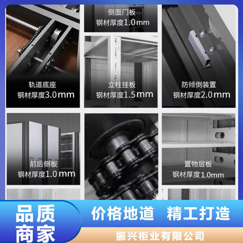 密集架【档案室密集架】制造生产销售