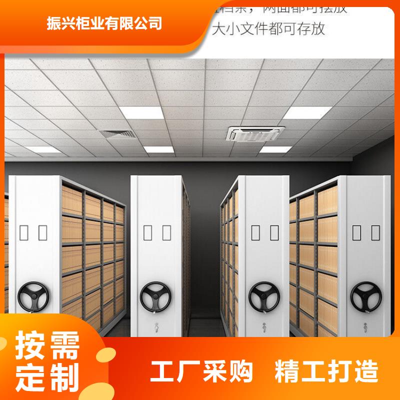 密集架移动资料柜品牌专营
