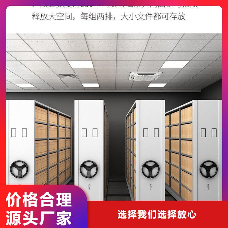 襄阳密集架_移动档案密集架厂家实力大