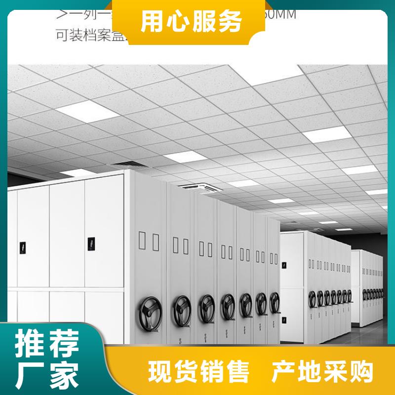 长丰县移动档案文件架