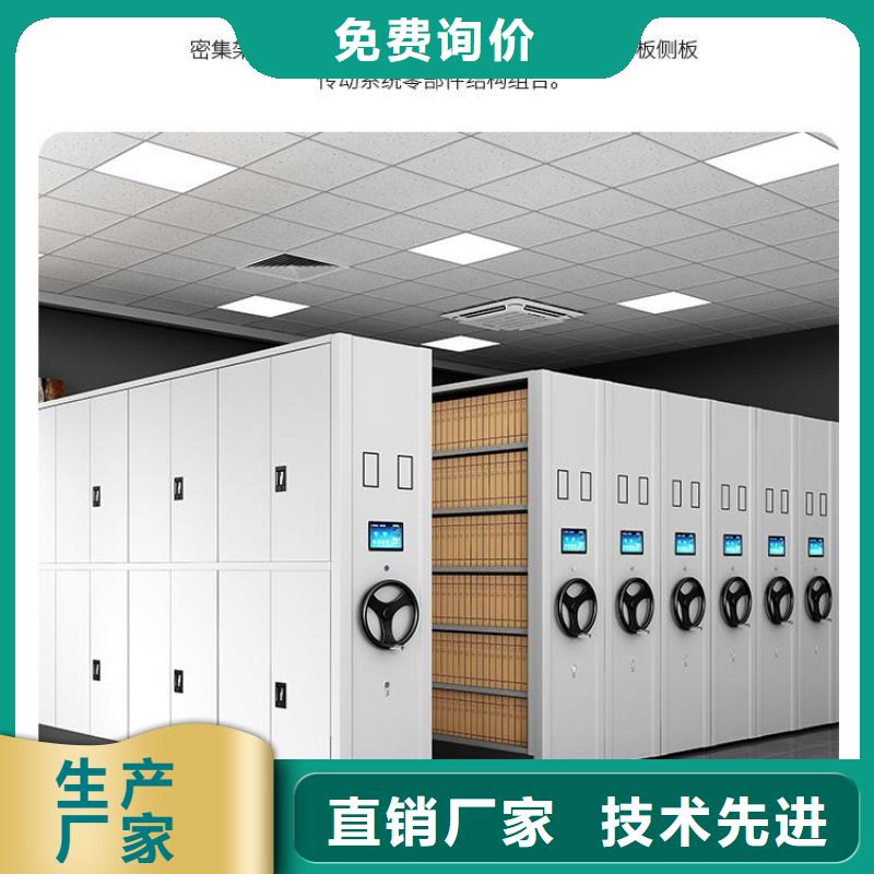 密集架档案柜厂家质检合格出厂