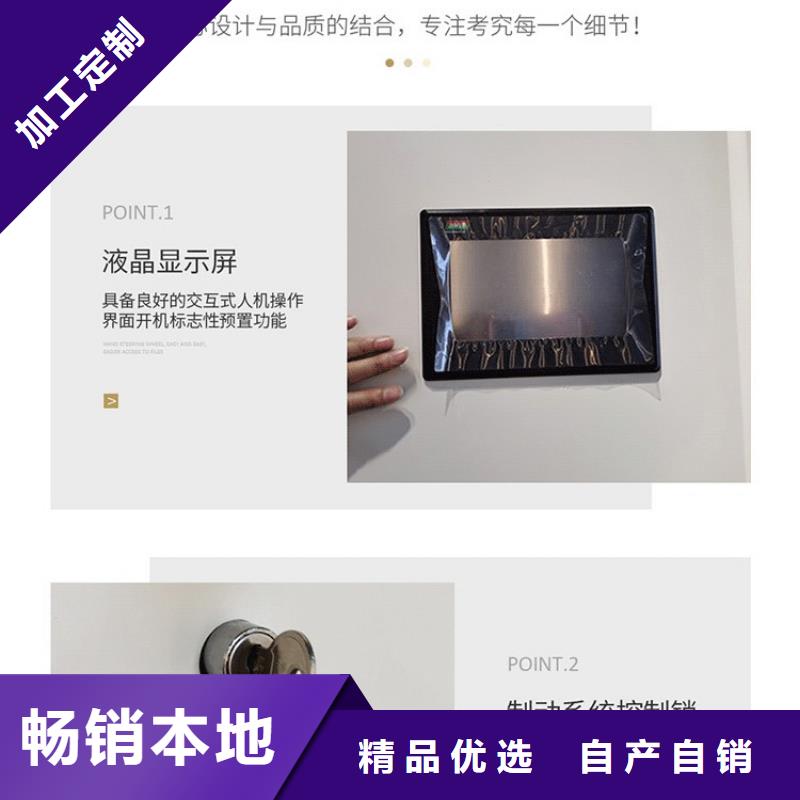 咸阳电动密集架