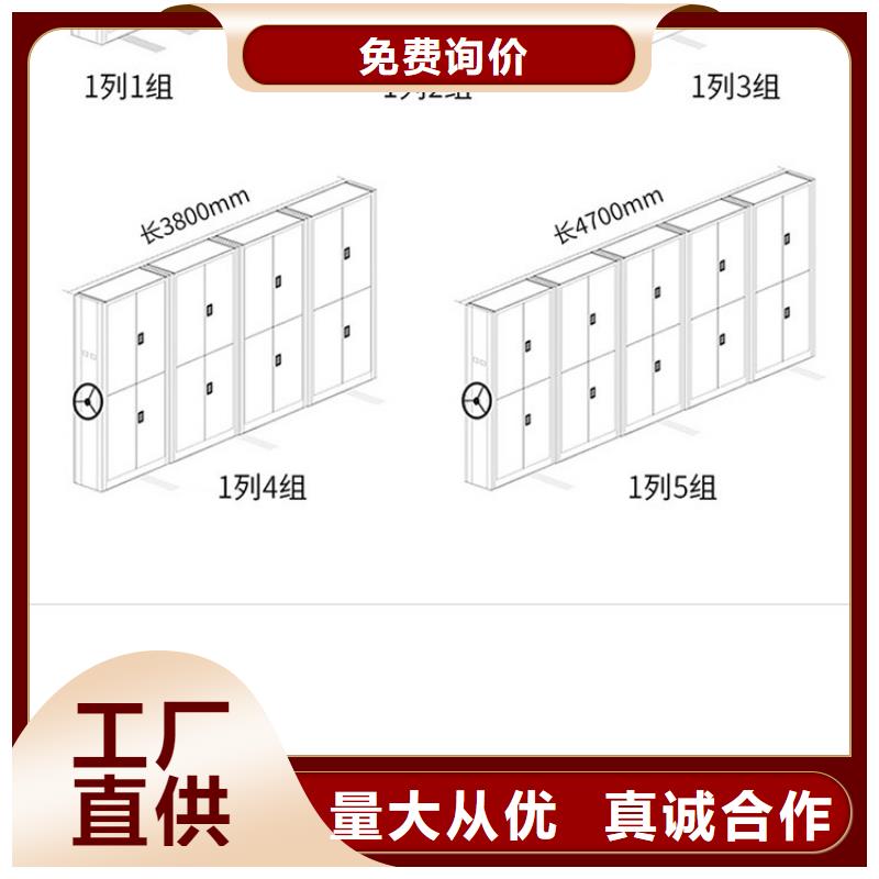 密集架密集柜优选好材铸造好品质