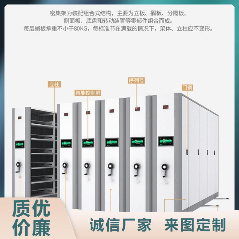 密集架-密集柜货真价实
