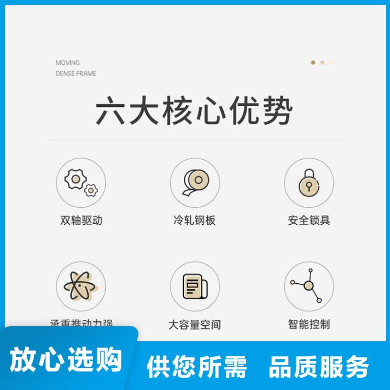 密集架手动密集柜实力商家