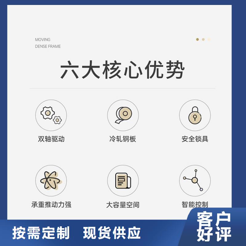 唐河手动档案库密集柜标本定制(今日/资讯)