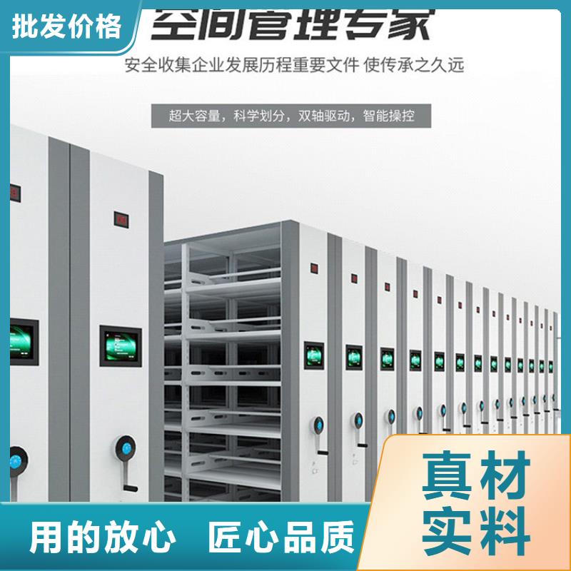 密集架-智能密集柜厂家