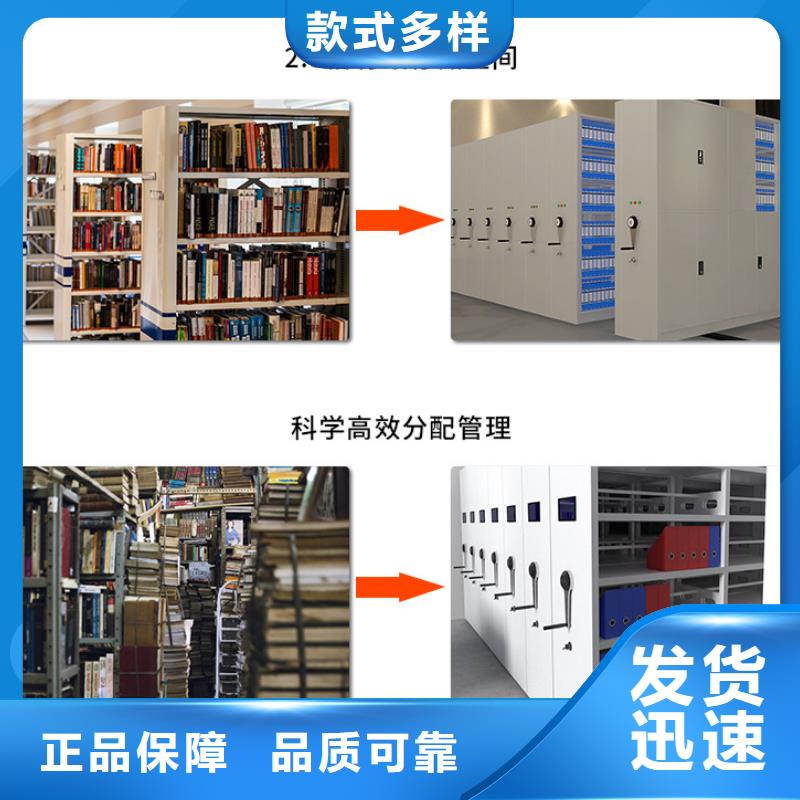 亳州涡阳密集柜
